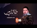 عدي السفياني   طالب العز                      