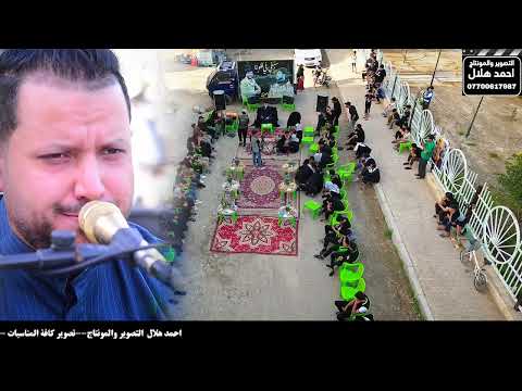 مجلس عزاء سابع المرحوم الشاب سجاد عباس المسعودي الناعي ملا علي الدراجي