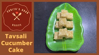 Goan Tavsali | Cucumber Cake | Sarita’s Goan Recipes |