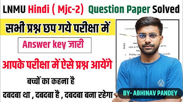 🔥LNMU Hindi mjc-2 Question Paper Solved ✅| सभी प्रश्न अपने पढाए हुए 😱| Hindi 2nd semester Question