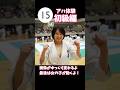 アハ体験クイズ初級編!画像がゆっくり変わるよ! #クイズ #脳トレ #老化防止