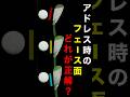 【ゴルフ】正しいフェースの向きについて詳しく解説 #shorts #ゴルフレッスン #ワールドワイドゴルフ #ゴルフスイング