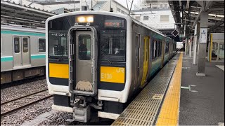 キハE130系0番台ｽｲ7編成が常陸大宮行きとして警笛を鳴らして水戸駅2番線を発車するシーン（2022.11.30）