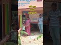 କେନ୍ଦ୍ରାପଡ଼ା#ବିଦ୍ୟାଳୟ