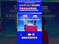 Peiyu Enterprise and Mickey Food successfully signed a 24000BPH beverage aseptic line #aseptic line