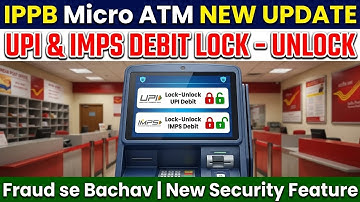 India Post Payments Bank Micro ATM New Update 🔥| IPPB UPI & IMPS Debit Lock Unlock Explained 🔥
