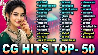 CG Hits Top 50 Songs | A O Diljani | Premanand Chauhan Alka Chandrakar | Cg Old is Gold Best Song