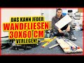 Anleitung: WANDFLIESEN 30x60 selber verlegen von A-Z - Das kann Jeder! | Home Build Solution