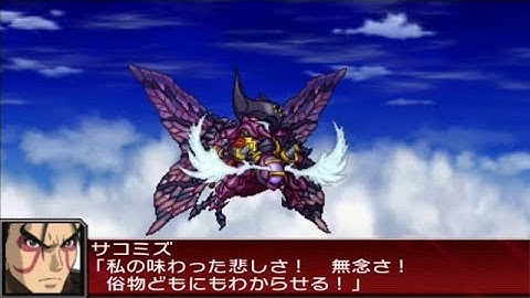 Super Robot Wars UX - Hyper Oukaou Attacks