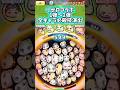 【ぷにぷに】リゼロコラボ第1弾〜第2弾全キャラ必殺技演出‼️ #ぷにぷに #リゼロ #shorts