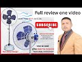 👉“नया Smart Farrata Fan 🔥 Unboxing & Honest Review | Bijli Bachaane Wala Fan सच या झूठ?”