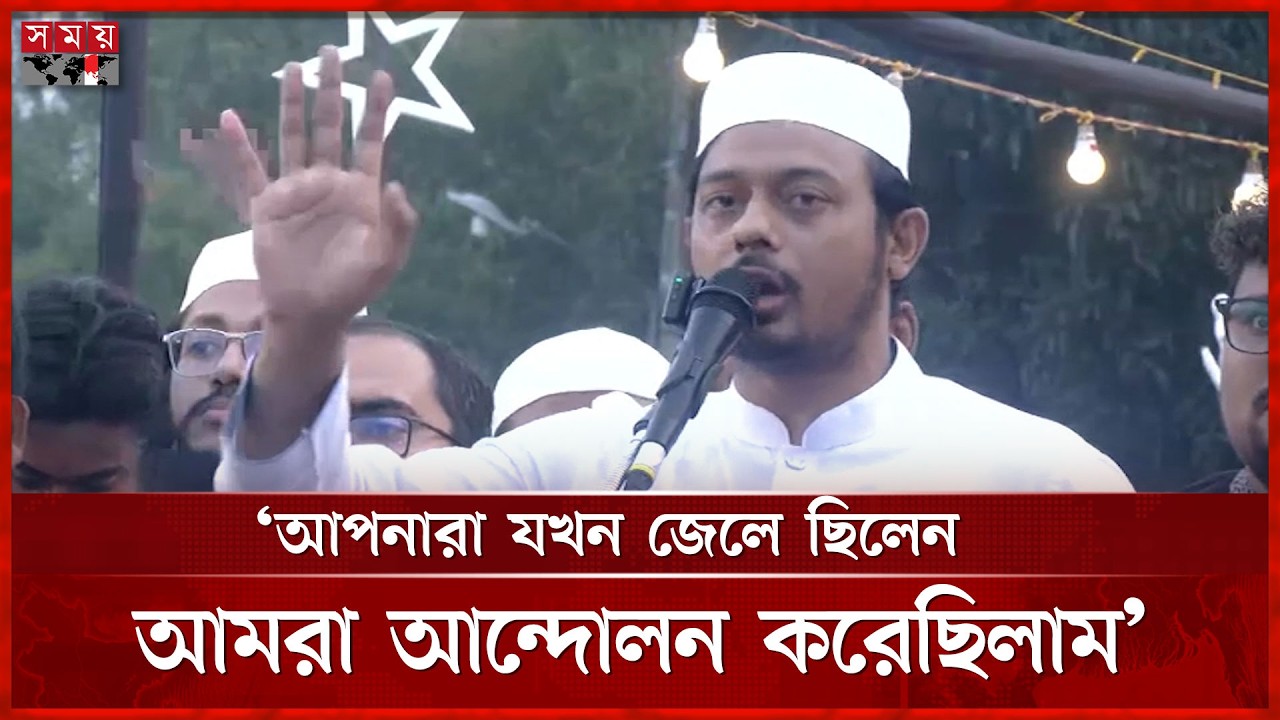 মামলা-হা ম লার ভয় কাকে দেখান: নাসীরুদ্দীন পাটওয়ারী | Nasiruddin Patwary | Somoy TV