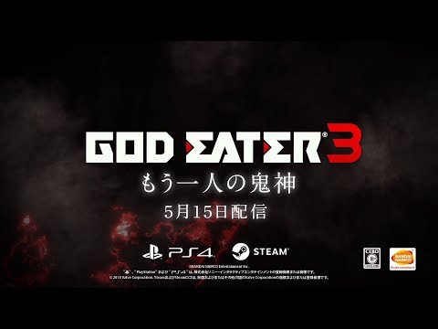 『GOD EATER 3』Ver.1.30追加ストーリーPV