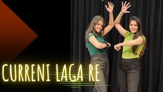 Current Laga Re MITALI'S DANCE/EASY DANCE