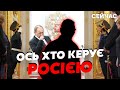 💣Путін СМЕРТЕЛЬНО ХВОРИЙ. БУЛЬБА: Діда УСУНУЛИ від СПРАВ. На ЗУСТРІЧ відправили ДВІЙНИКА