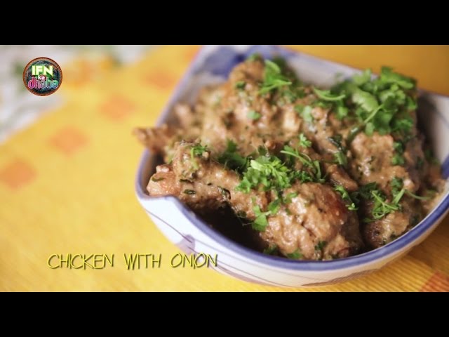 Chicken Do Pyaza Recipe - चिकन दो प्याज़ा रेसिपी - How To Make Murg Do Pyaza By Seema | India Food Network