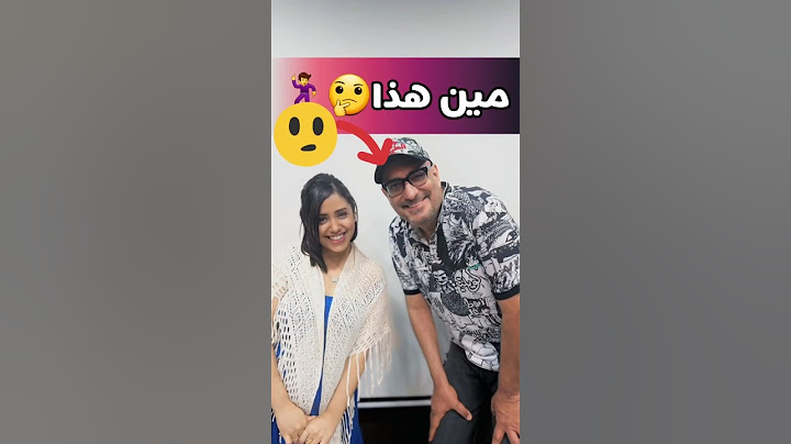 هديل مانع | هديل مانع بدون حجاب | هديل مانع وزوجها #هديل_مانع #اليمن
