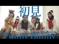 ~お空に感動~【「Funny Bunny」ジャケット初見】アイドルネッサンス