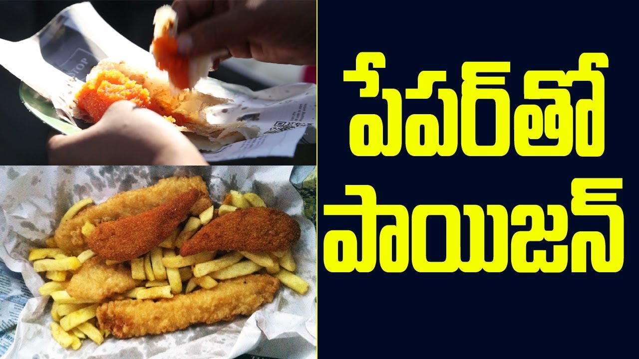 Don't Use Newspaper for Food Packaging,Wrapping Food in Newspaper a