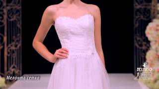 Свадебное платье Меланта сетка (Дом моды BELFASO 2015)