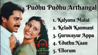 Pudhu Pudhu Arthangal Movie songs|Ilayaraja hits|tamil melody Songs |tamil super hit songs|Ilayaraja