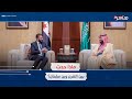 لغز3 كلمات من ولي العهد السعودي محمد بن سلمان للرئيس السوري المؤقت أحمد الشرع ترجمة فورية على الأرض لغز3 كلمات من ولي العهد السعودي محمد بن سلمان للرئيس السوري المؤقت أحمد الشرع ترجمة فورية على الأرض