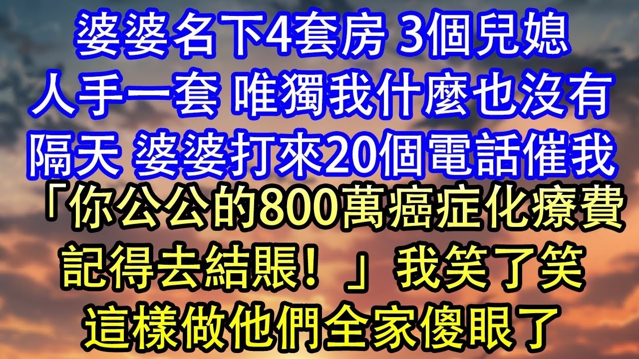 女兒在酒店大堂撿到張房卡櫃姐卻突然尖叫說有人偷房卡帶來10個保安要扒女兒衣搜身還說 就你倆最窮 果然偷了房卡下秒 丟了房卡的世界首富趕來見到我大驚 1句話櫃姐跪求饒