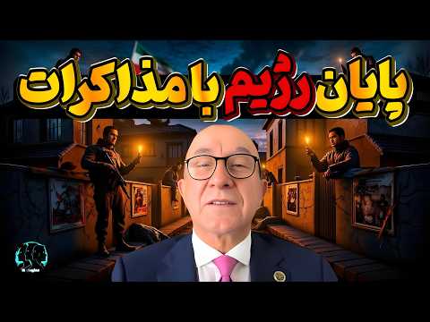 طرح نهایی بیژن کیان سقوط جمهوری اسلامی با این اقدام