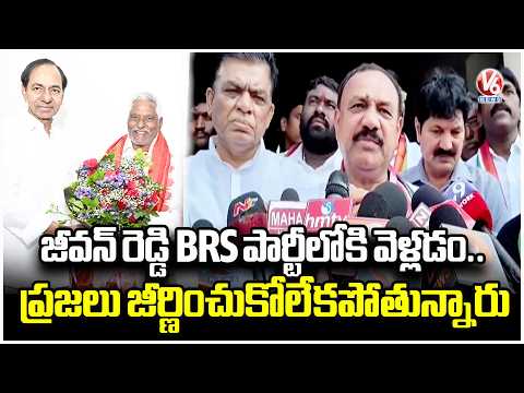 PCC Chief Mahesh Kumar Goud Reaction On Jeevna Reddy Party Change | V6 News - V6NEWSTELUGU