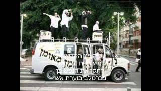 Video thumbnail of "א גרויסע מציאה -רבי נחמן -עם הורדה!"