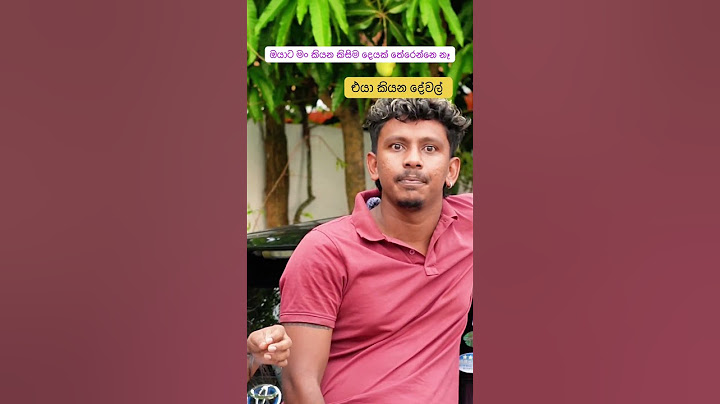 එයා කියන දේවල් 🤣🤣 #3posha #comedy
