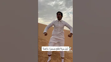 ناصر اتش دي 