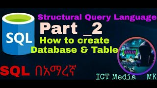 Structural Query  language (SQL) -How to create Database and table  part - 2