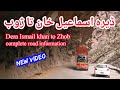 Dera Ismail Khan to Zhob | Complete Route information |  N50 highway | CPEC PAKISTAN