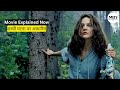 LADKI Plane Crash Se Bach Kar JUNGLE Mein Fas Gayi 😨 | The One (2022) Russian Movie Explained