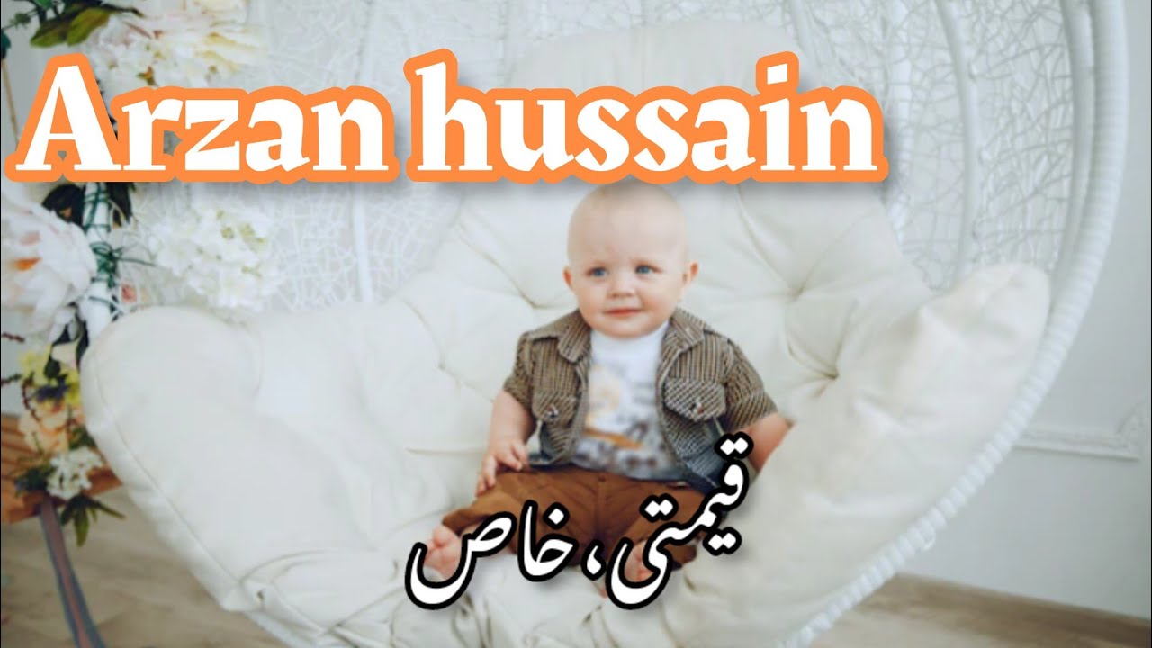 Muslim Baby Boy Names With Surname Hussain With Meaning In Urdu muslim-baby-boy-names-with-surname-hussain-with-meaning-in-urdu