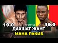 Shohjahon Ergashev VS Robert Quaye yangi jangi