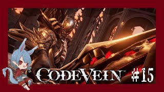 【CODE VEIN /ネタバレ有】棺の塔攻略 後半#15【Vtuber】