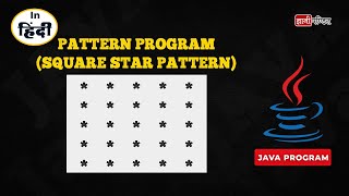 Square Star Pattern in Java