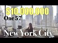 【ニューヨーク】57丁目超高級分譲　$10,000,000 ルームツアー　その１「ONE57」