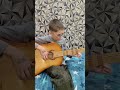 Кузнечик на гитаре#shorts