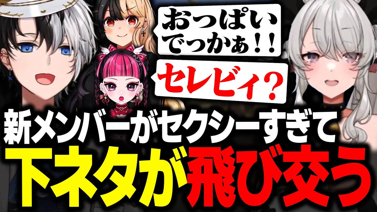 【VCR RUST】新メンバーの口調と容姿がセクシーすぎて下ネタ話が飛び交うKamito達【Rust/かみと/カワクラ/麻婆豆腐/ペトラナイトメア】