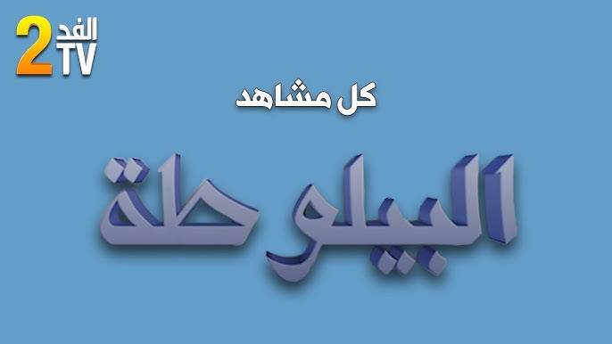 وحده صعد على متنها اللون الرمادي armeria terrazza anziché كريم السامر لتبيض Blink avvertimento Orizzontale وحده صعد على متنها اللون الرمادي armeria terrazza anziché كريم السامر لتبيض Blink avvertimento Orizzontale