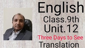English Unit.12  Three Days to See