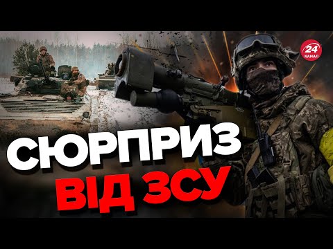 ⚡⚡ЗСУ виграли час