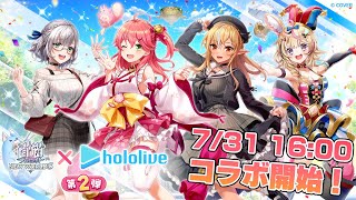 不知火フレアの配信のサムネイル画像