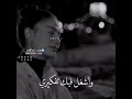 حالات واتس اب حب ترى حقي من افكر فيك