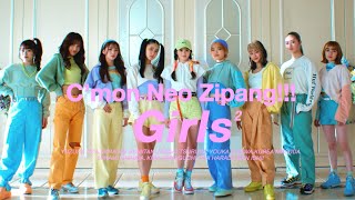 Girls² - C’mon Neo Zipang!!!