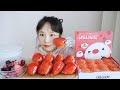 킹스베리 탕후루와 베리 크림떡 먹방 _ 드디어 너도나도떡 신메뉴 등장🍓🍒딸기 라즈베리 찹쌀떡 :D