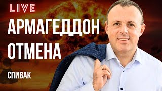 💥БУДЕТ СЛОЖНО, НО..ДЕНЬГИ США, НАСТУПЛЕНИЕ РФ. ВОЕННАЯ ЦЕНЗУРА? СПИВАК